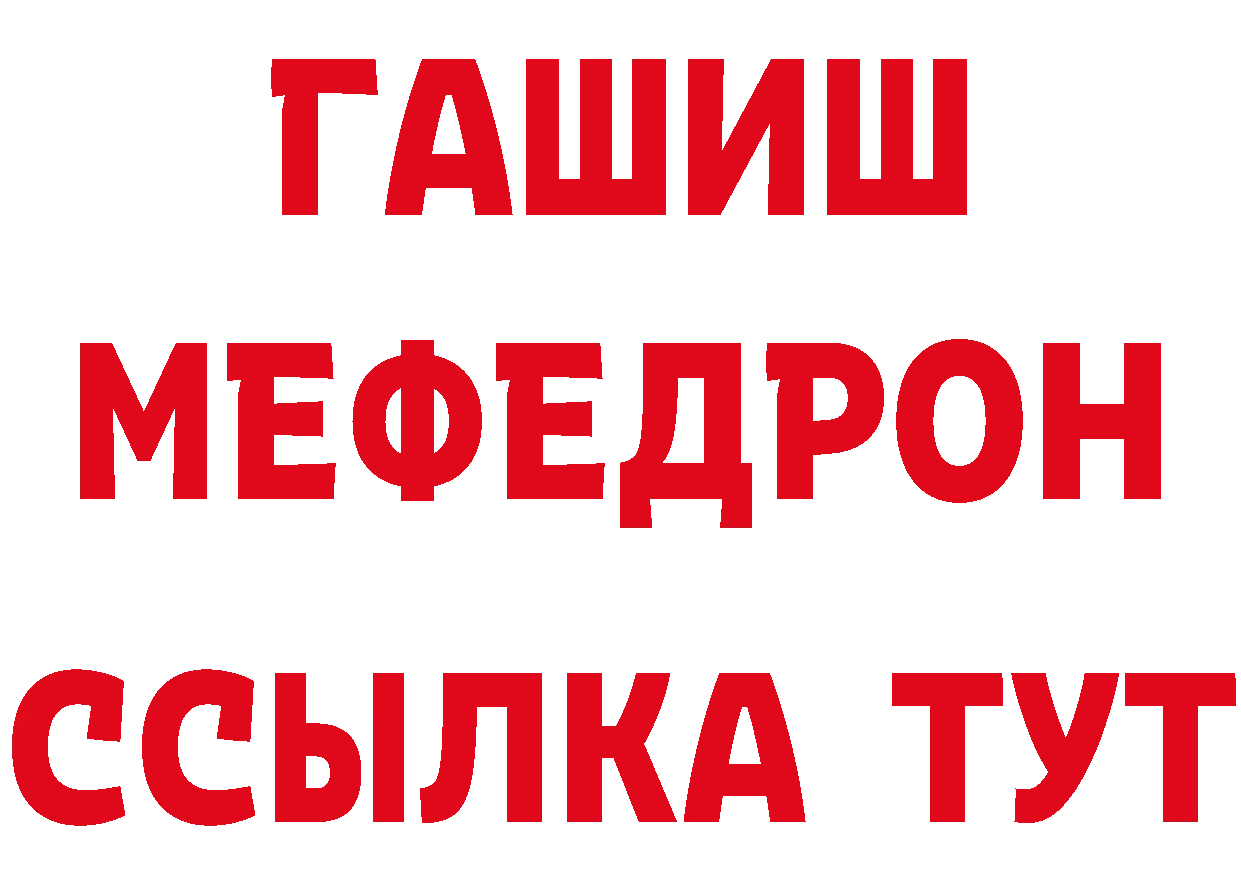 Амфетамин Розовый рабочий сайт это blacksprut Будённовск